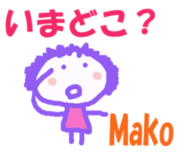 Sticker of Mako sticker #13107729