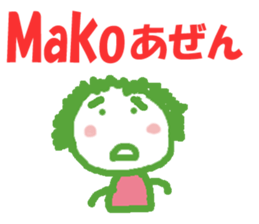 Sticker of Mako sticker #13107730
