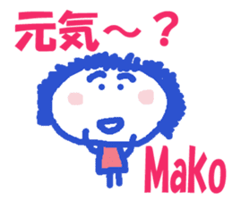 Sticker of Mako sticker #13107731