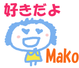 Sticker of Mako sticker #13107732