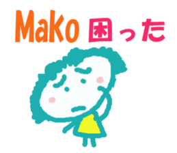 Sticker of Mako sticker #13107733