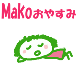 Sticker of Mako sticker #13107734