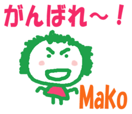 Sticker of Mako sticker #13107735