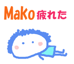 Sticker of Mako sticker #13107737
