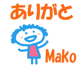 Sticker of Mako sticker #13107738