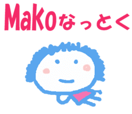 Sticker of Mako sticker #13107739