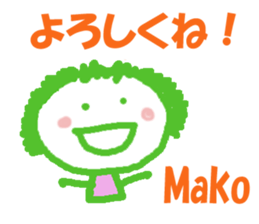 Sticker of Mako sticker #13107740