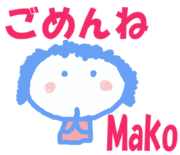 Sticker of Mako sticker #13107741