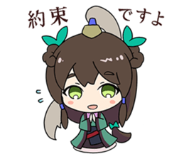 Age of Ishtaria sticker #13107811