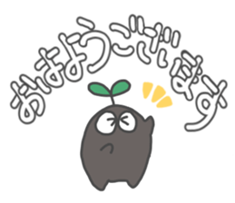 Mr.seedling sticker #13107862