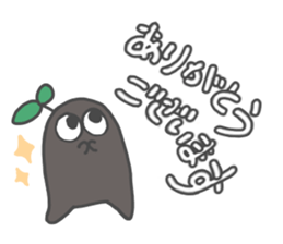 Mr.seedling sticker #13107863