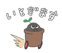 Mr.seedling sticker #13107869