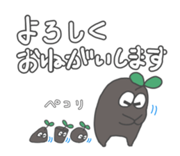 Mr.seedling sticker #13107870