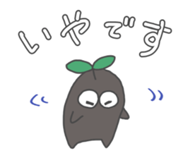 Mr.seedling sticker #13107875