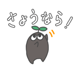 Mr.seedling sticker #13107880