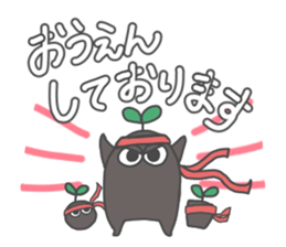 Mr.seedling sticker #13107881