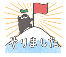 Mr.seedling sticker #13107882