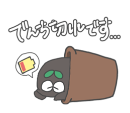 Mr.seedling sticker #13107883