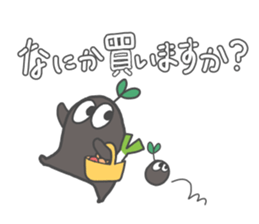 Mr.seedling sticker #13107886