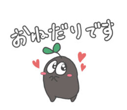 Mr.seedling sticker #13107887