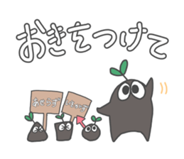 Mr.seedling sticker #13107888