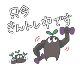 Mr.seedling sticker #13107890