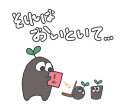 Mr.seedling sticker #13107891