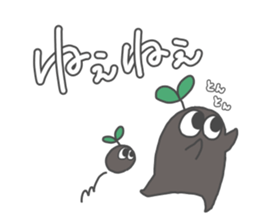 Mr.seedling sticker #13107894