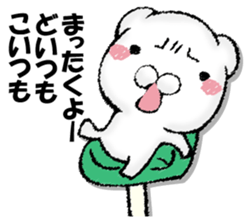 Stress bear sticker #13107902