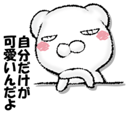 Stress bear sticker #13107904