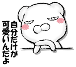 Stress bear sticker #13107904