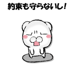 Stress bear sticker #13107905