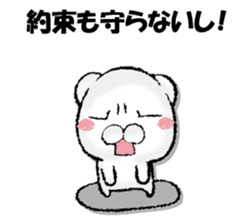 Stress bear sticker #13107905