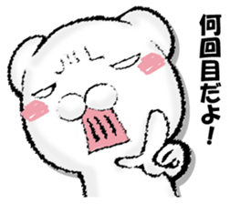 Stress bear sticker #13107906