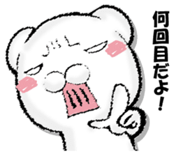 Stress bear sticker #13107906