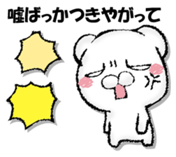 Stress bear sticker #13107908