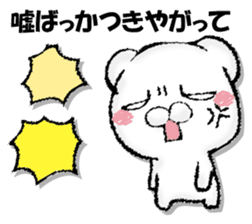 Stress bear sticker #13107908