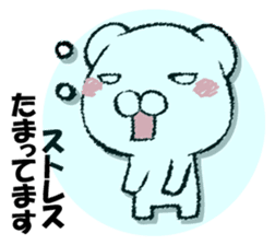 Stress bear sticker #13107912