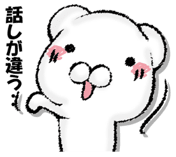 Stress bear sticker #13107913