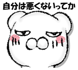 Stress bear sticker #13107914