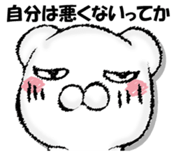 Stress bear sticker #13107914