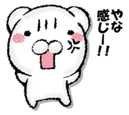 Stress bear sticker #13107915