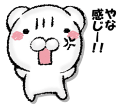 Stress bear sticker #13107915