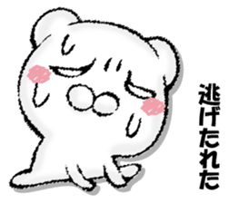 Stress bear sticker #13107918