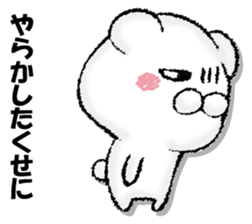 Stress bear sticker #13107919