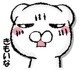 Stress bear sticker #13107921