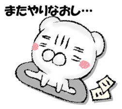 Stress bear sticker #13107922