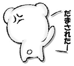 Stress bear sticker #13107926