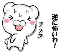 Stress bear sticker #13107928