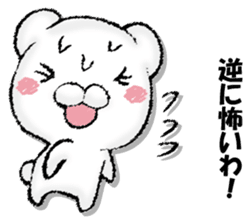 Stress bear sticker #13107928